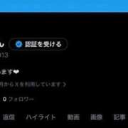 ヒメ日記 2026/02/02 18:21 投稿 りむる ジャパンクラブ富士