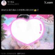 ヒメ日記 2026/03/28 17:12 投稿 りむる ジャパンクラブ富士