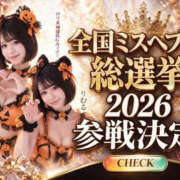ヒメ日記 2026/10/19 11:02 投稿 りむる ジャパンクラブ富士