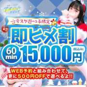 ヒメ日記 2025/12/07 20:26 投稿 月野ゆめ 制服×コスプレ アオハルスイッチ