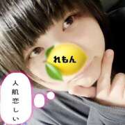 ヒメ日記 2025/06/06 14:46 投稿 れもん ぽっちゃり巨乳素人専門横浜関内伊勢佐木町ちゃんこ
