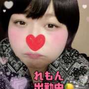 ヒメ日記 2025/06/13 17:26 投稿 れもん ぽっちゃり巨乳素人専門横浜関内伊勢佐木町ちゃんこ