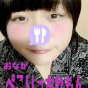 ヒメ日記 2025/06/13 22:06 投稿 れもん ぽっちゃり巨乳素人専門横浜関内伊勢佐木町ちゃんこ