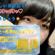 ヒメ日記 2025/07/29 16:36 投稿 れもん ぽっちゃり巨乳素人専門横浜関内伊勢佐木町ちゃんこ