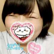 ヒメ日記 2025/08/11 12:56 投稿 れもん ぽっちゃり巨乳素人専門横浜関内伊勢佐木町ちゃんこ