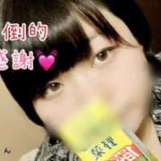 ヒメ日記 2025/09/30 16:06 投稿 れもん ぽっちゃり巨乳素人専門横浜関内伊勢佐木町ちゃんこ