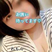 ヒメ日記 2025/09/30 17:56 投稿 れもん ぽっちゃり巨乳素人専門横浜関内伊勢佐木町ちゃんこ