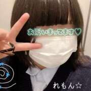 ヒメ日記 2025/11/08 16:26 投稿 れもん ぽっちゃり巨乳素人専門横浜関内伊勢佐木町ちゃんこ