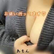 ヒメ日記 2025/11/09 16:26 投稿 れもん ぽっちゃり巨乳素人専門横浜関内伊勢佐木町ちゃんこ