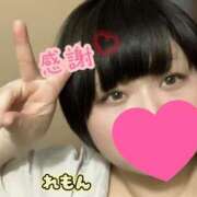 れもん ありがとうございます😌💗 ぽっちゃり巨乳素人専門横浜関内伊勢佐木町ちゃんこ