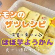 ヒメ日記 2025/12/08 13:46 投稿 れもん ぽっちゃり巨乳素人専門横浜関内伊勢佐木町ちゃんこ