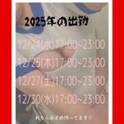 ヒメ日記 2025/12/22 15:56 投稿 れもん ぽっちゃり巨乳素人専門横浜関内伊勢佐木町ちゃんこ