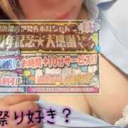 れもん 感謝イベ🙌✨️ ぽっちゃり巨乳素人専門横浜関内伊勢佐木町ちゃんこ
