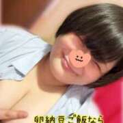 ヒメ日記 2026/08/27 10:26 投稿 れもん ぽっちゃり巨乳素人専門横浜関内伊勢佐木町ちゃんこ