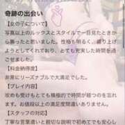 ヒメ日記 2025/06/18 12:20 投稿 九十九りょう ウルトラセレクション