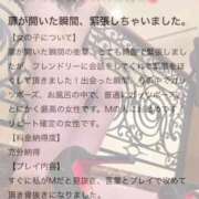 ヒメ日記 2025/06/20 19:30 投稿 九十九りょう ウルトラセレクション