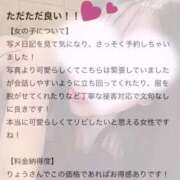 ヒメ日記 2025/06/26 20:20 投稿 九十九りょう ウルトラセレクション