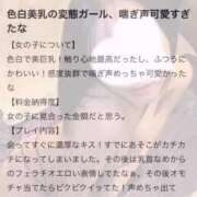 ヒメ日記 2025/06/30 19:50 投稿 九十九りょう ウルトラセレクション