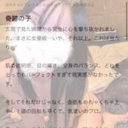 ヒメ日記 2025/07/31 19:20 投稿 九十九りょう ウルトラセレクション