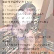 ヒメ日記 2025/08/01 15:20 投稿 九十九りょう ウルトラセレクション