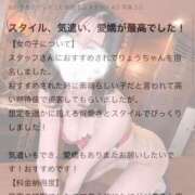 ヒメ日記 2025/08/01 15:33 投稿 九十九りょう ウルトラセレクション