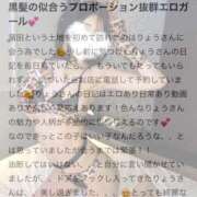 ヒメ日記 2025/08/01 15:50 投稿 九十九りょう ウルトラセレクション