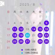 ヒメ日記 2025/08/08 21:10 投稿 九十九りょう ウルトラセレクション