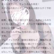 ヒメ日記 2025/08/13 23:20 投稿 九十九りょう ウルトラセレクション