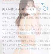 ヒメ日記 2025/10/02 18:20 投稿 九十九りょう ウルトラセレクション