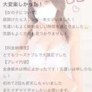 ヒメ日記 2025/10/02 19:20 投稿 九十九りょう ウルトラセレクション