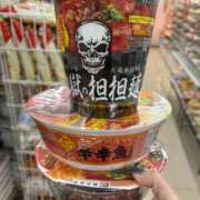 ヒメ日記 2025/11/09 01:50 投稿 九十九りょう ウルトラセレクション