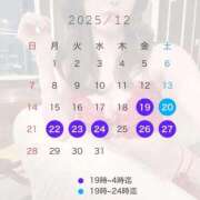 ヒメ日記 2025/12/19 08:20 投稿 九十九りょう ウルトラセレクション