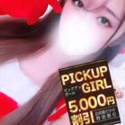 ヒメ日記 2025/12/24 12:33 投稿 九十九りょう ウルトラセレクション