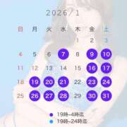 ヒメ日記 2026/01/07 08:20 投稿 九十九りょう ウルトラセレクション