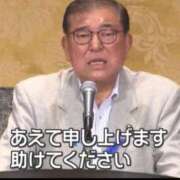 ヒメ日記 2026/01/19 20:23 投稿 九十九りょう ウルトラセレクション
