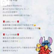 ヒメ日記 2026/01/20 17:13 投稿 九十九りょう ウルトラセレクション