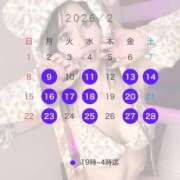 ヒメ日記 2026/02/07 23:20 投稿 九十九りょう ウルトラセレクション