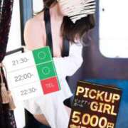 ヒメ日記 2026/03/13 16:30 投稿 九十九りょう ウルトラセレクション