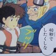 ヒメ日記 2026/03/29 16:40 投稿 九十九りょう ウルトラセレクション