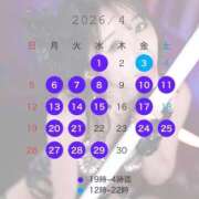 ヒメ日記 2026/03/31 08:20 投稿 九十九りょう ウルトラセレクション