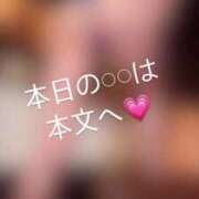ヒメ日記 2026/05/23 08:20 投稿 九十九りょう ウルトラセレクション