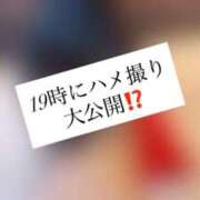 ヒメ日記 2026/06/16 18:20 投稿 九十九りょう ウルトラセレクション