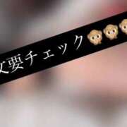 ヒメ日記 2026/07/10 12:50 投稿 九十九りょう ウルトラセレクション