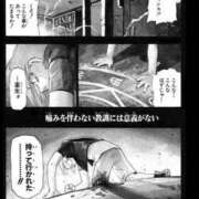 九十九りょう つまりこういうこと🙂‍↕️ ウルトラセレクション