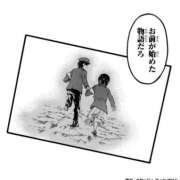 ヒメ日記 2026/09/23 15:20 投稿 九十九りょう ウルトラセレクション