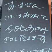 ヒメ日記 2025/09/01 14:00 投稿 もも 新宿11チャンネル