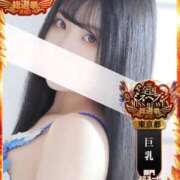 ヒメ日記 2025/09/26 12:46 投稿 いちか 吉原ファーストレディ