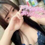 ヒメ日記 2025/09/30 21:02 投稿 いちか 吉原ファーストレディ