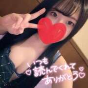 ヒメ日記 2025/11/12 07:56 投稿 いちか 吉原ファーストレディ