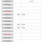 ヒメ日記 2025/12/13 16:56 投稿 いちか 吉原ファーストレディ